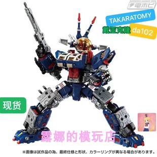 TAKARA TOMY 戴亚克隆 DA102 DA-102 战斗水牛