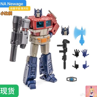 能量宇宙 擎天op柱 小比例 h27u 变形玩具 27U Newage