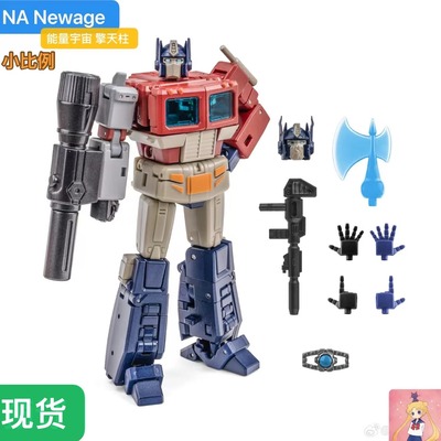 NA Newage h27u 能量宇宙 擎天op柱再版小比例 变形玩具 H-27U