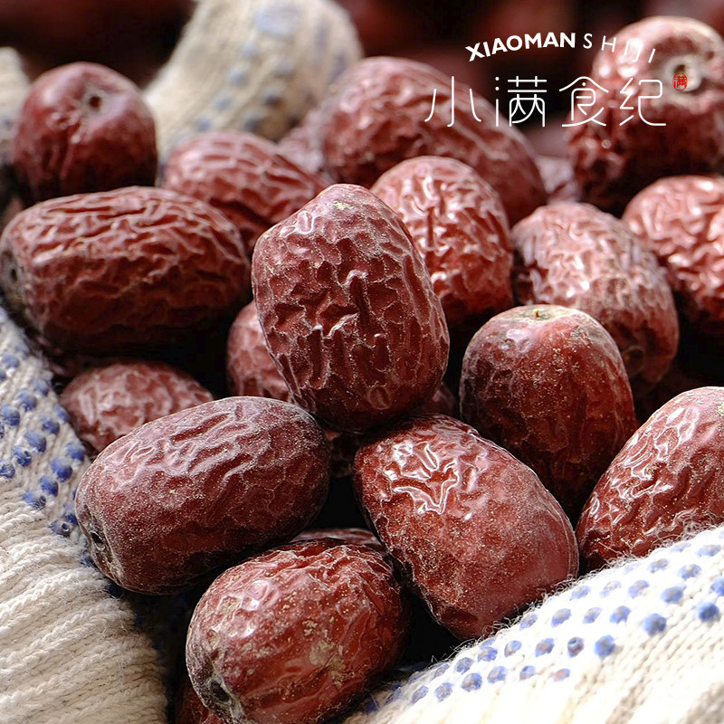 小满食纪 |新疆若羌灰枣树上吊干自然天甜煮粥煲汤泡茶健康零食,零食/坚果/特产,枣类制品,淘宝优惠券,粉丝福利购,淘宝优惠卷