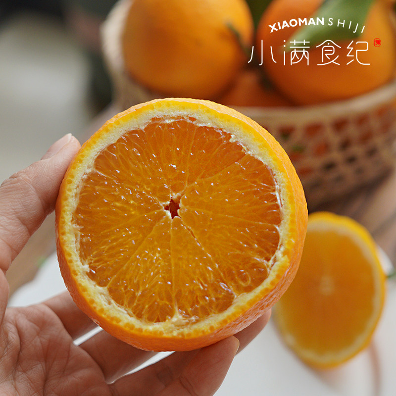 小满食纪 | 眉山套袋香橙红美人爱媛28号橙 水嫩化渣无籽5斤顺丰