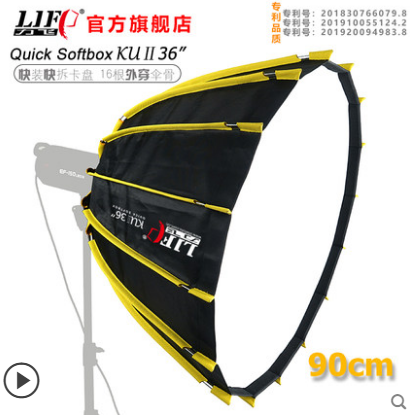Weisberg 115cm Photography Parabola Softbox Reflector Flash Television lights enclosurein the 3C Digital Accessories, SLR/Single-camera accessories , Studio Equipment , Outdoor photo light  category - from Buy2taobao.com to provide professional Taobao agent buy service