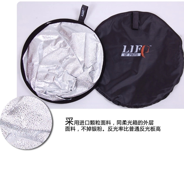 力飞110cm颗粒便携反光板折叠摄影棚外景婚纱拍摄带收纳包补光板