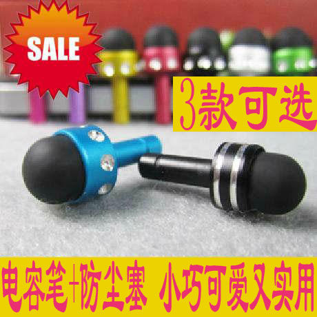 Connecteur pour téléphone portable - Ref 322783 Image 1