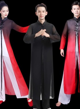 新款中国风古典舞蹈演出服男黑色再别康桥书生汉唐飘逸表演服套装