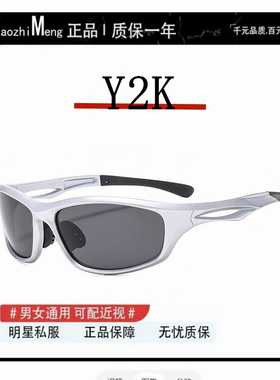 张婧仪同款户外登山护目镜防风骑行墨镜雪地滑雪镜太阳眼镜男女款