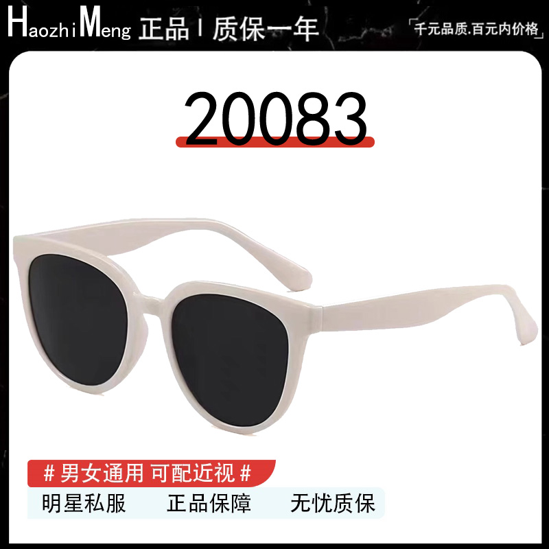 潮流精品，品质保证