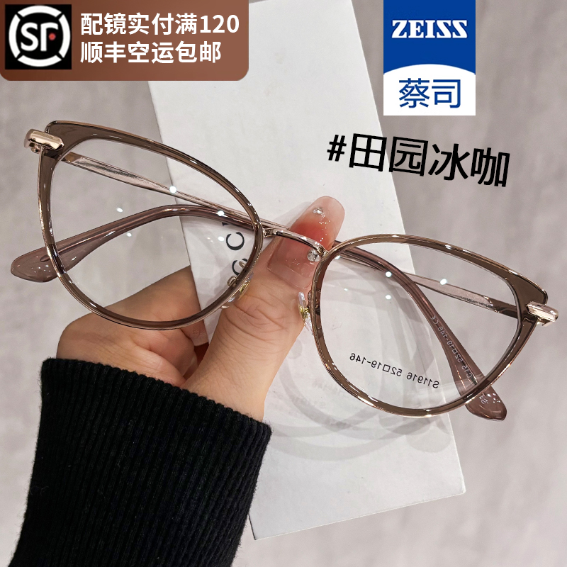 美式超轻TR猫眼镜框女近视专业可配有度数散光镜片方圆脸眼睛架潮