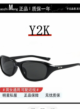 檀健次同款美式复古猫眼未来感太阳镜Y2K千禧风防紫外线潮男墨镜