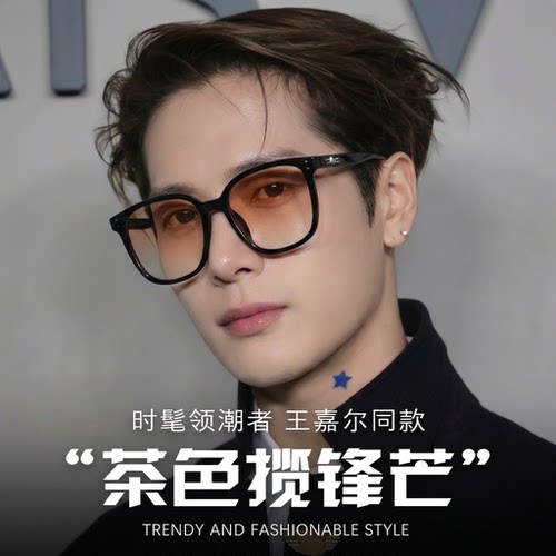 王嘉尔同款gm渐变色墨镜男高级感痞帅dion太阳眼镜女近视可带度数