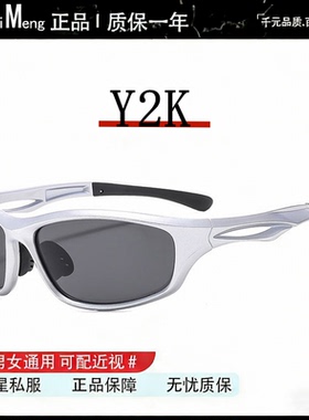 张婧仪同款户外登山护目镜防风骑行墨镜雪地滑雪镜太阳眼镜男女款