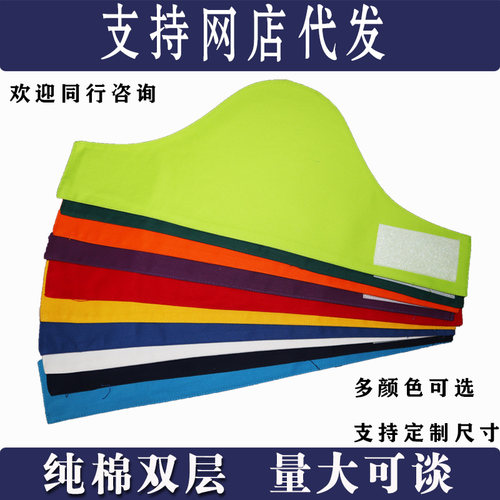 定制订做三角椭圆纯棉空白袖标加厚彩色直销红色黄色网店代发防火