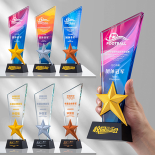 水晶奖杯定制创意五角星比赛颁奖优秀员工奖牌订做玻璃刀片纪念品
