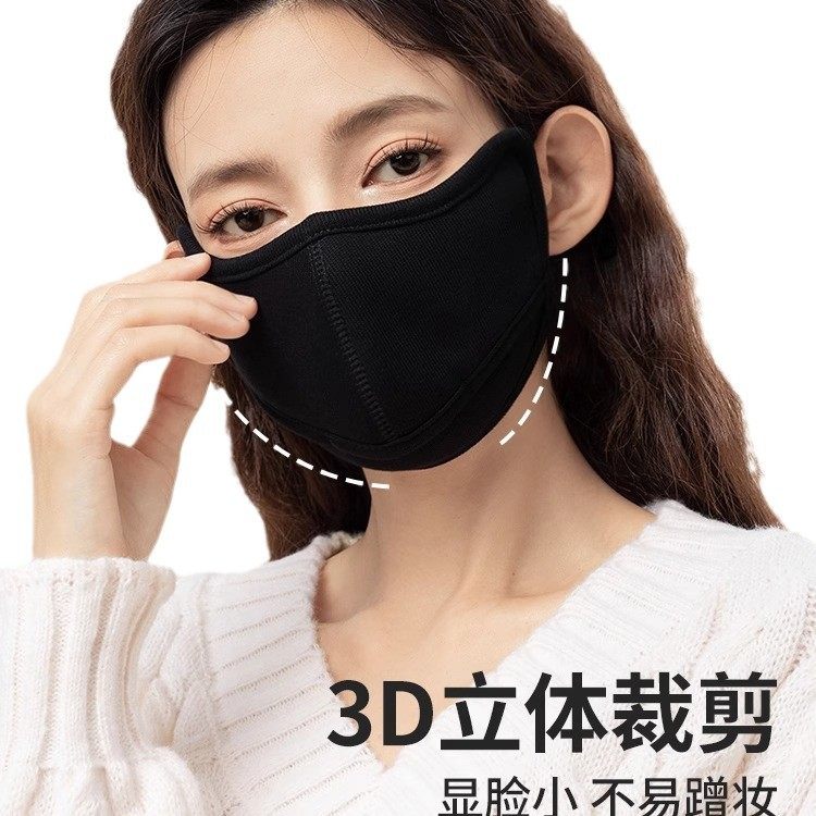 加厚面罩男女秋冬季保暖口罩透气立体显瘦美拉德防寒风骑行口罩
