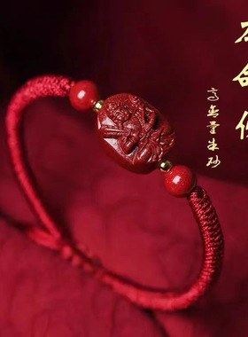 普陀2026马年本命年新品直发女士新年礼物红绳手链本命佛朱砂手串