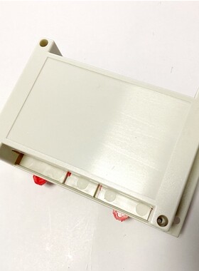 145*90*40mm  PLC外壳 单片机开发配件六路继电器模块配套外壳