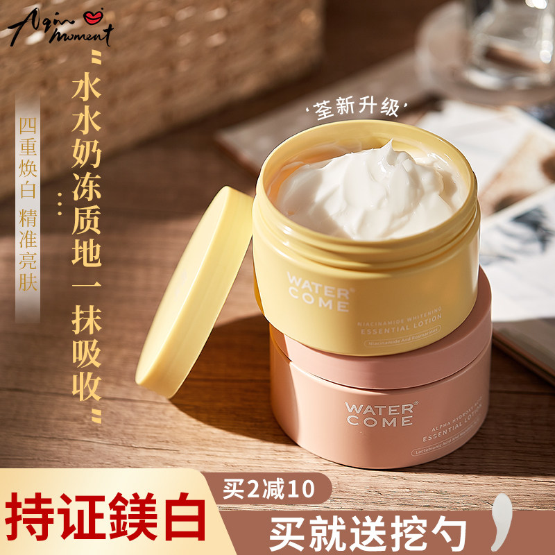 水之蔻身体乳能上吗（水之蔻护肤品效果好不好）