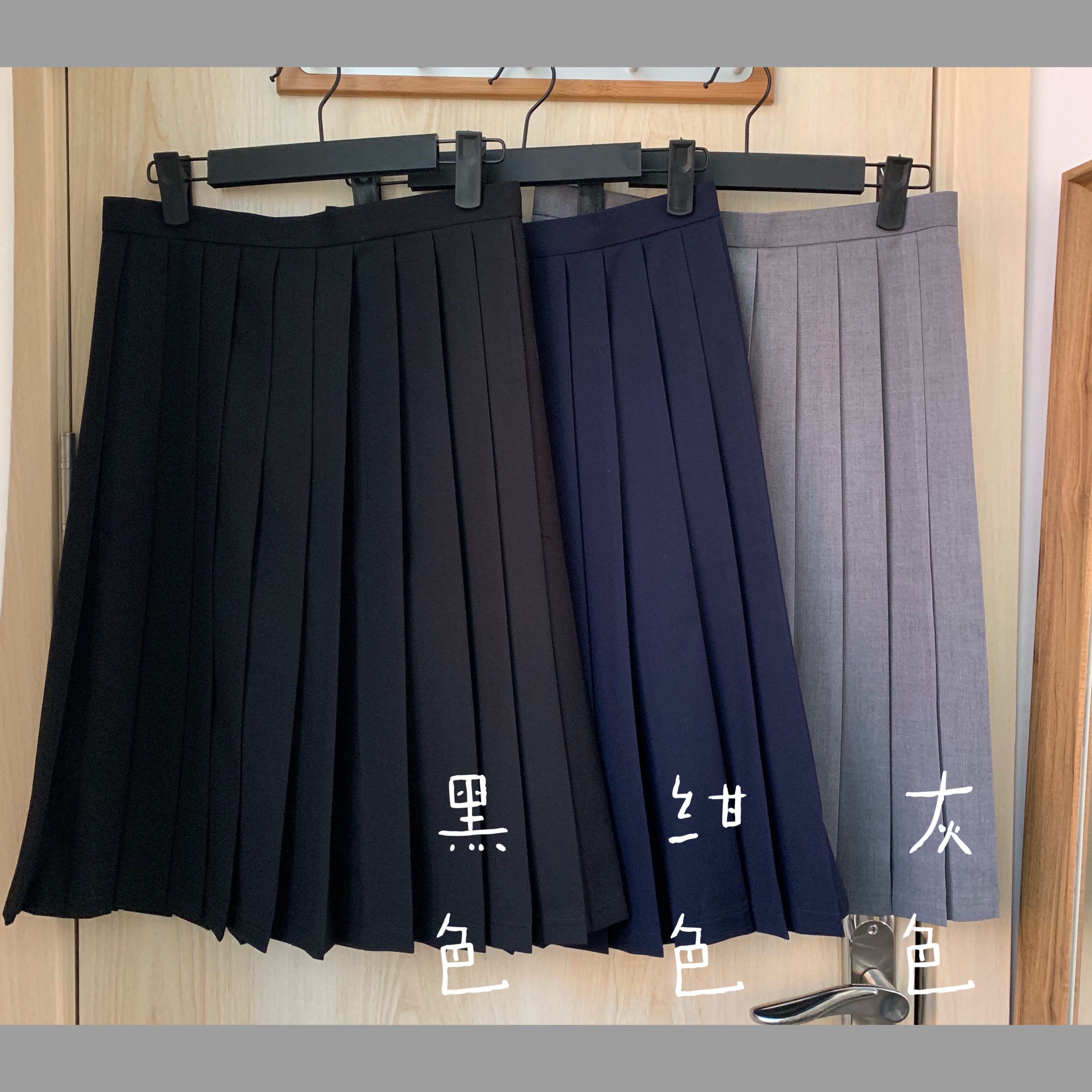 JK调节纯色制服百褶裙 少女选修课 优等学院日系不良黑色绀灰现货