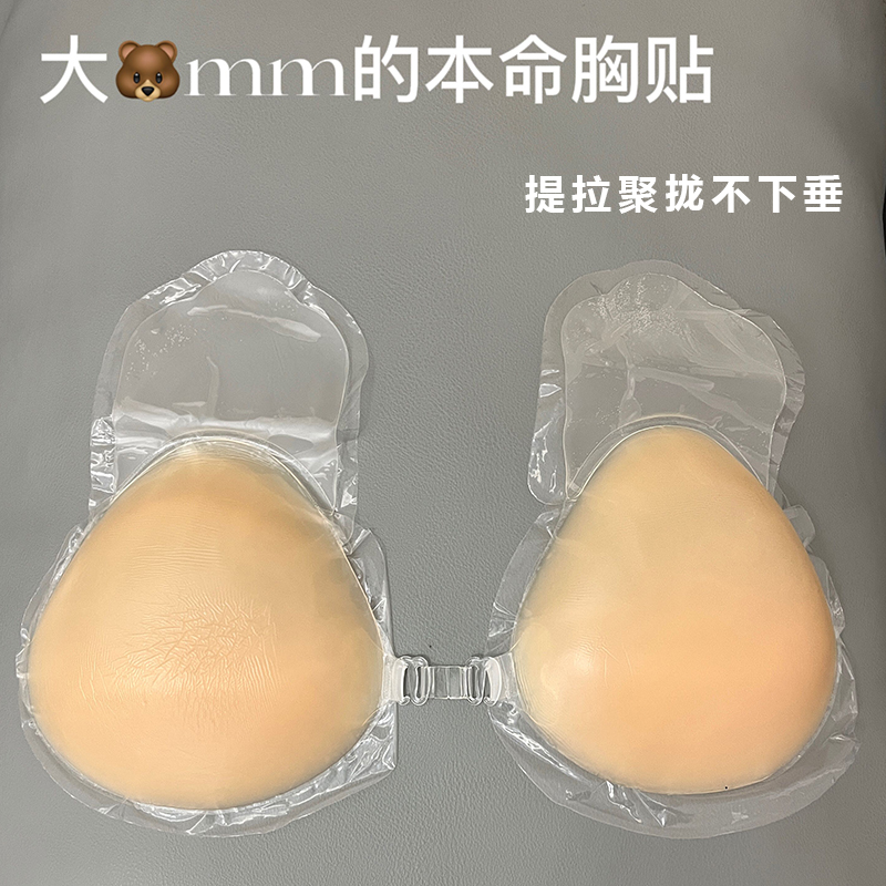 提拉胸贴女防下垂聚拢婚纱礼服用吊带夏季大胸薄款隐形硅胶乳贴