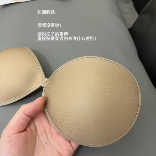 婚纱专用胸贴隐形聚拢无肩带内衣