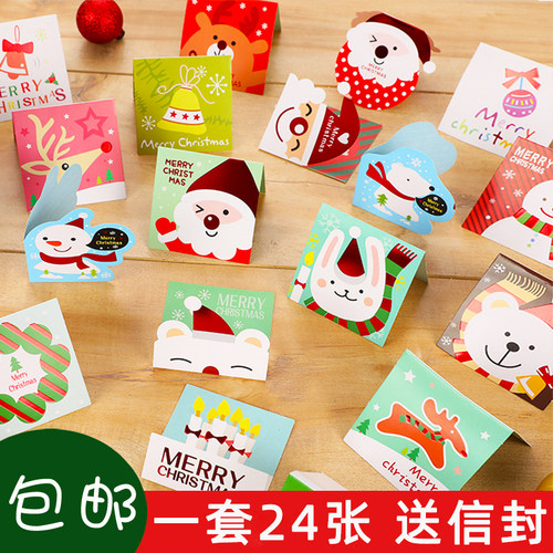 圣诞节贺卡立体迷你创意小卡片