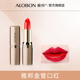 AloBon 雅邦丝滑炫色唇膏不易沾杯气质男女学生气质口红唇泥唇膏