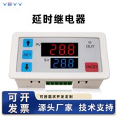 时间继电器模块无限循环延迟嵌入式 220v 面板多功能延时定时器24v