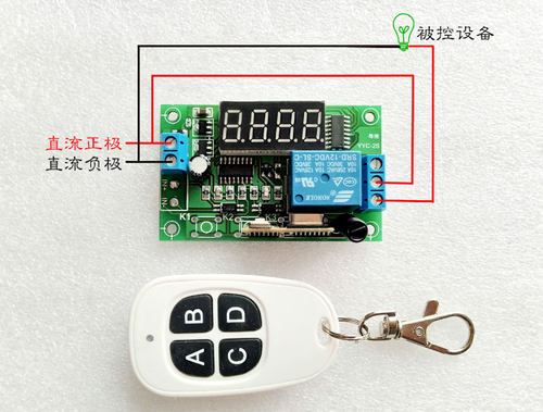 无线遥控开关 延时继电器模块 定时断开6v24v12v童车改装控制板