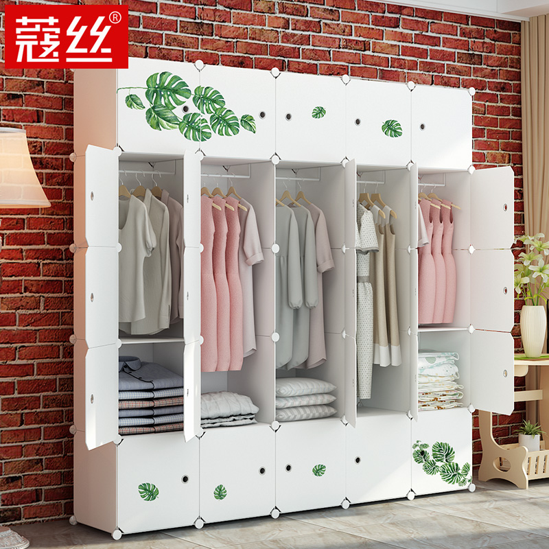 卧室衣柜简约现代经济型组装欧式塑料北欧组合移门滑门布衣橱柜子