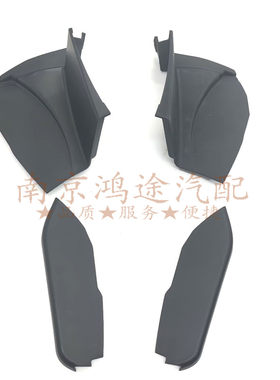 尾灯装饰板内外小盖板尾灯压板