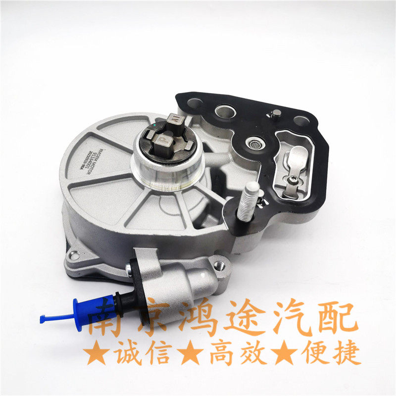 适用于荣威i6 RX5 360E950名爵GT GS发动机真空泵 刹车真空泵总成