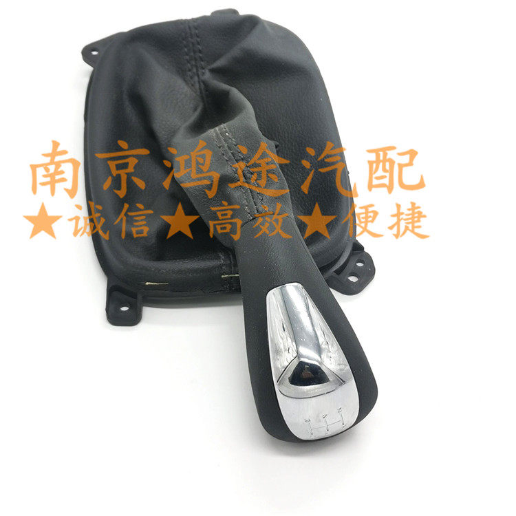 手动挡换档防尘罩排挡杆手球档把
