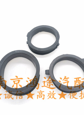 适用荣威350 360 550 750名爵MG5 6节气门空滤壳进气管密封橡胶圈