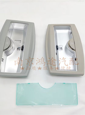 车内后顶棚阅读灯后排座照明灯