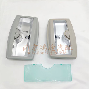 適用于榮威550老名爵MG6車內(nèi)后閱讀燈總成 后排內(nèi)照明燈后頂燈殼