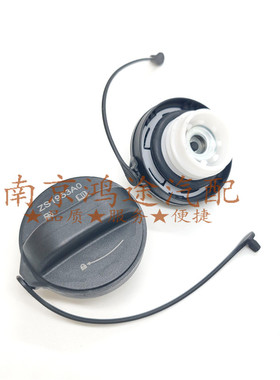 适用荣威i5 i6 I6MAXRX3新款MGZS新MG5国六版加油口盖 油箱内盖