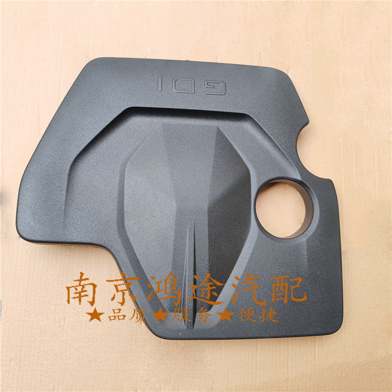 发动机上护板上盖板防尘罩盖