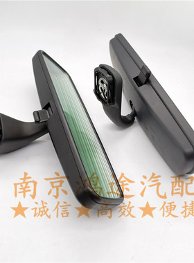 适用荣威350 360RX5 i6名爵MG6 GT GS车内视镜手动调节内倒车镜