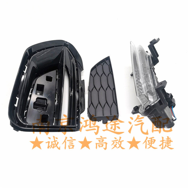 前雾灯框装饰盖板日行灯转向灯
