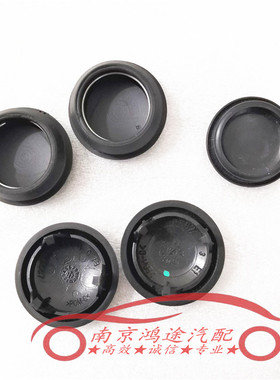 适用于荣威550350RX5i6名爵MG6 锐腾GSMG3雨刮臂螺丝帽装饰塑料盖