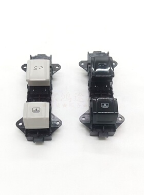 适用于荣威RX5MAX PLUS D5D7M7名爵领航MGHS ONE ES5天窗开关按钮