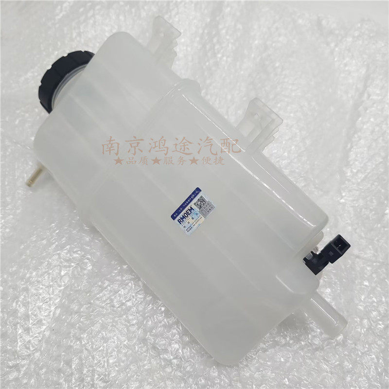 副水壶膨胀壶水箱防冻液冷却水壶