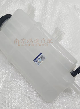 副水壶膨胀壶水箱防冻液冷却水壶