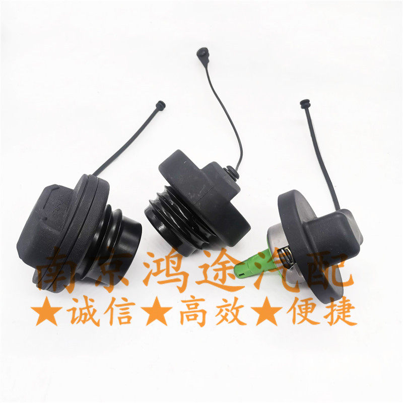 荣威350550750油箱内盖