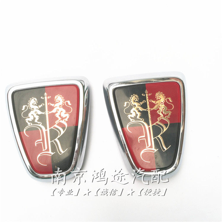 前车标LOGO中网标带底座