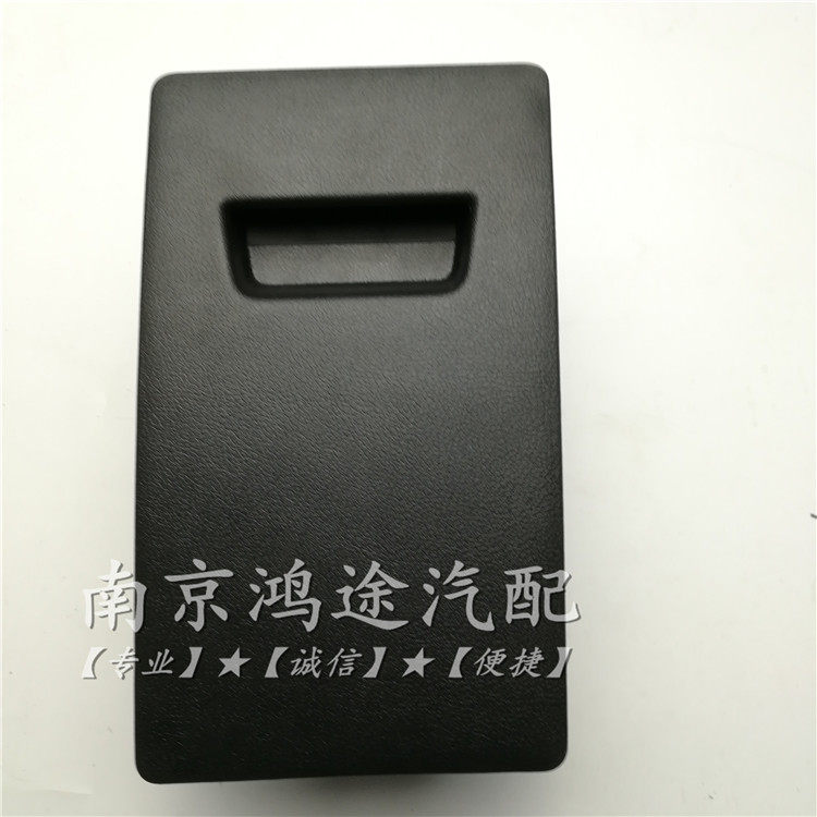 适用于荣威550名爵MG6仪表台小杂物盒仪表储物仪表台USB盒零钱盒