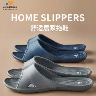 台湾维诺妮卡男士舒适居家拖鞋便携可折叠家用轻便办公室女亲子款