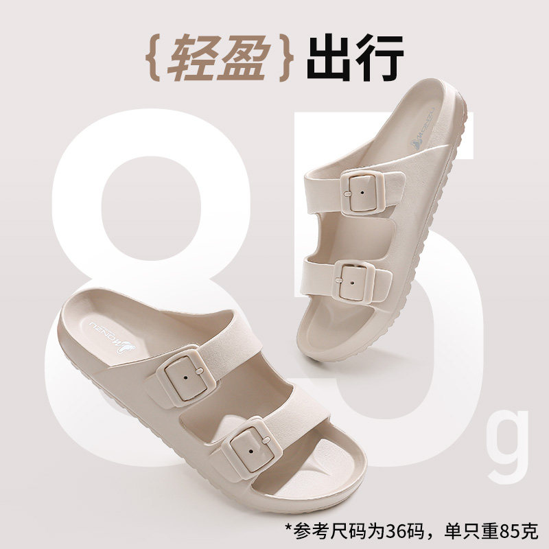 台湾进口博肯凉拖鞋女夏外穿轻便休闲沙滩海边足弓支撑软底厚底男