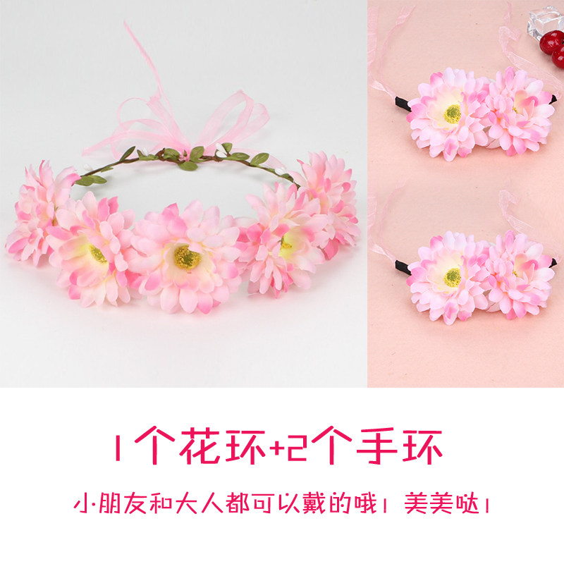 六一儿童表演花环幼儿演出头花发箍头环女孩跳舞头饰舞蹈女童发饰