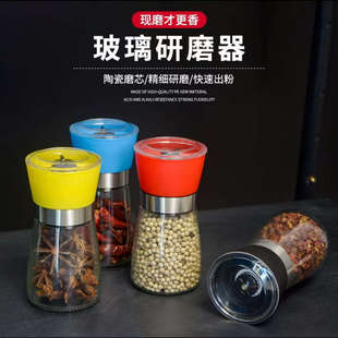 不锈钢手动研磨瓶家用黑胡椒研磨器碾磨花椒海盐研磨瓶现磨佐料瓶